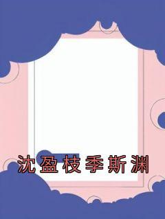 轮盘世界漫画免费下拉式6漫画