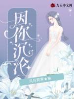 女海王穿成医妃后的撩王爷日常 第43章