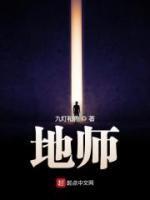 龙剑尊 无邪公子