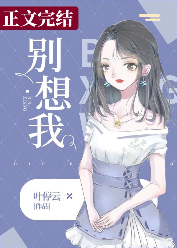 四合院开局彩礼加倍